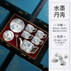 创意家用中式水墨青花下午茶陶瓷茶具套装轻奢整套咖啡具咖啡杯碟诺轩水墨丹青套装4杯碟勺1壶（铂金灰） 商品缩略图0