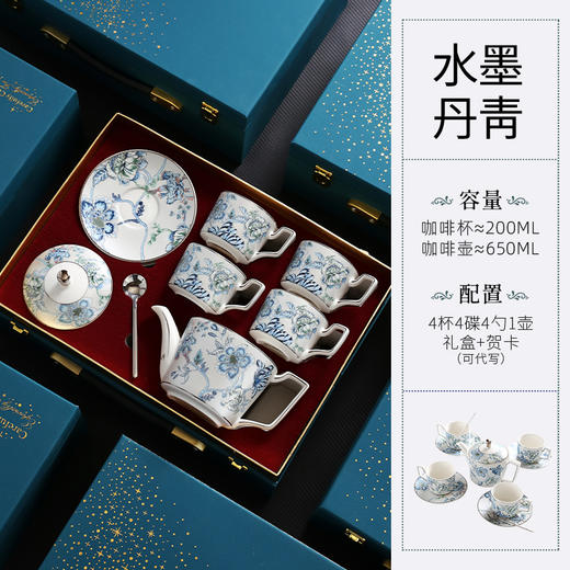 创意家用中式水墨青花下午茶陶瓷茶具套装轻奢整套咖啡具咖啡杯碟诺轩水墨丹青套装4杯碟勺1壶（铂金灰） 商品图0