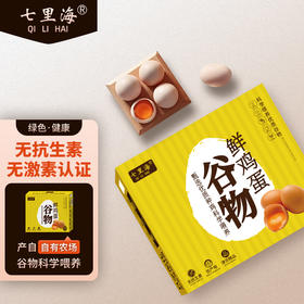 七里海黄金优选谷物鸡蛋30枚