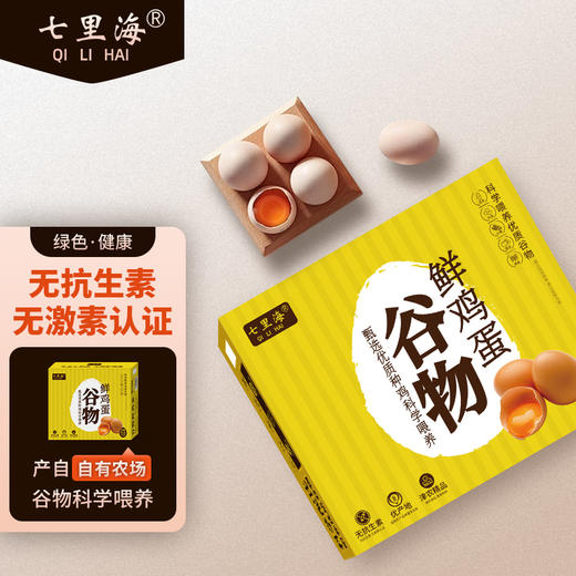 七里海黄金优选谷物鸡蛋30枚 商品图0