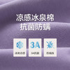 Threegun三枪 冰泉棉女士家居九分裤-T60004B01 商品缩略图10