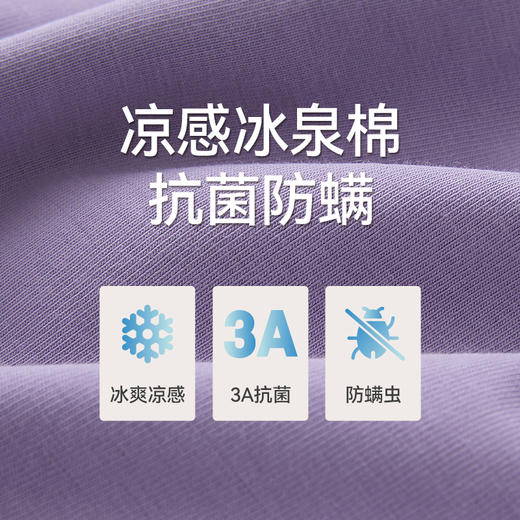 Threegun三枪 冰泉棉女士家居九分裤-T60004B01 商品图10