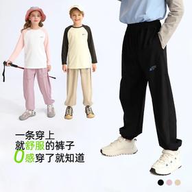 【2025夏季新品】龙之涵轻氧亲子休闲裤