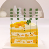 芒芒多多奶油蛋糕 商品缩略图2