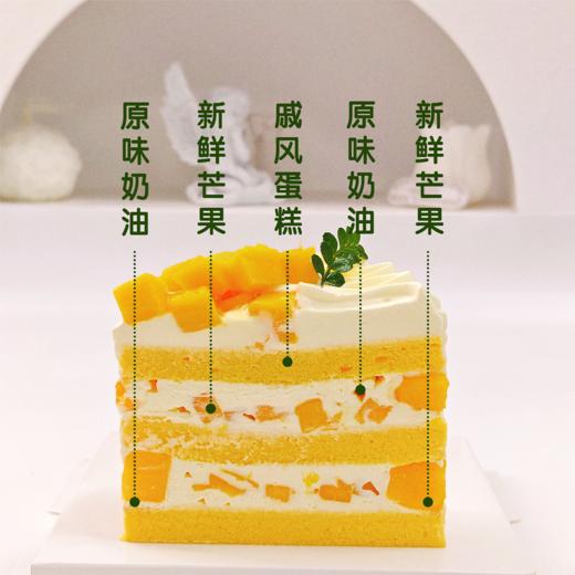 芒芒多多奶油蛋糕 商品图2