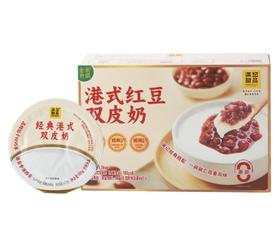 MM港式红豆双皮奶