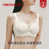Threegun三枪 蕾丝花边女士文胸-T90023A01 商品缩略图8
