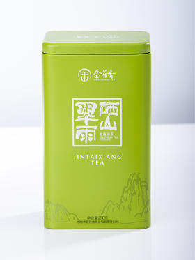 恩施 硒山翠雨 绿茶  250g/罐（方罐装）