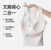 最后样衣清仓！五只白鹅—吊带背心女春夏带胸垫遮肉高弹修身螺纹百搭打底8001 商品缩略图1