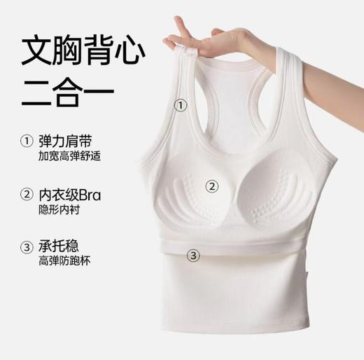 最后样衣清仓！五只白鹅—吊带背心女春夏带胸垫遮肉高弹修身螺纹百搭打底8001 商品图1