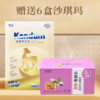 一价到底【康渡羊乳粉】新疆伊犁纯羊乳粉，400g/盒，6盒送沙琪玛6盒~ 商品缩略图3
