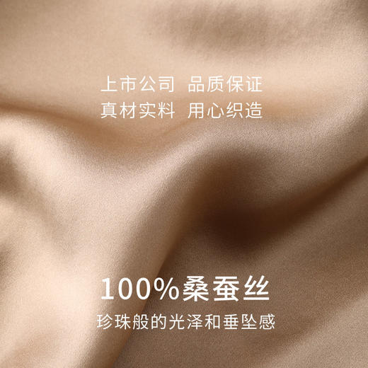 金三塔桑蚕丝女真丝荡领吊带NSFFA701 商品图4