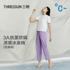 Threegun三枪 冰泉棉女士家居九分裤-T60004B01 商品缩略图0