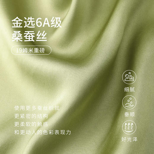 金三塔100%桑蚕丝重磅真丝优雅吊带裙 商品图4