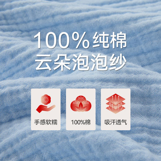 Threegun三枪 云朵棉翻领开襟短袖长裤男士家居套-T80011D01 商品图5