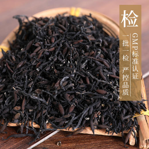 海藻 康美中药饮片 独立小包装 商品图6