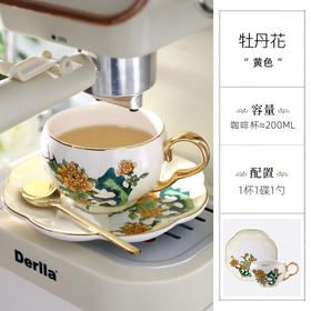 nosin诺轩高档中式陶瓷咖啡杯古典轻奢女咖啡杯碟家用下午茶杯子诺轩复古陶瓷牡丹杯渐变黄礼盒装