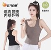 最后样衣清仓！五只白鹅—吊带背心女春夏带胸垫遮肉高弹修身螺纹百搭打底8001 商品缩略图0