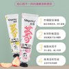 冰泉元气茶香牙膏120g（蜜桃乌龙/雪梨桂花） 商品缩略图1