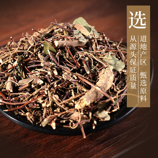 康美鸡骨草/薏苡仁/五指毛桃/赤小豆/土茯苓/大枣 康美中药饮片 独立小包装 商品图1