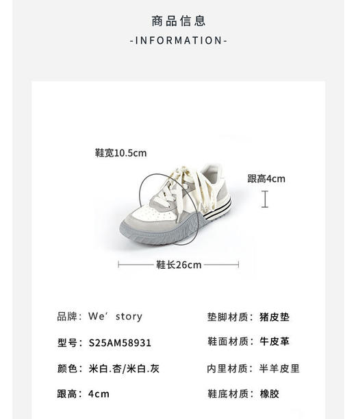 Westory2025年春季休闲运动滑板鞋水染小牛皮S25AM58931 商品图8