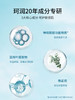 珂润润浸保湿滋润乳霜40g 商品缩略图3
