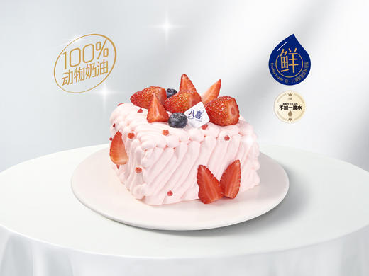 ※【草莓奶朵】4英寸冰淇淋蛋糕 商品图0