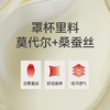 Threegun三枪 蕾丝花边女士文胸-T90023A01 商品缩略图10