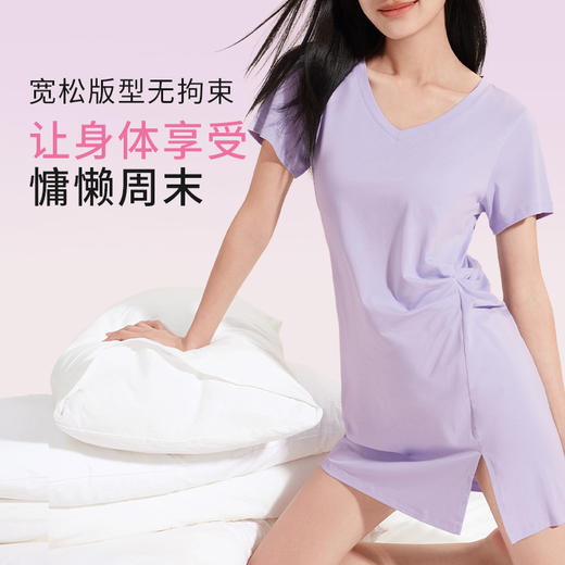 【买三免一】奶糖派大杯文胸慵懒周末睡裙女士春夏季睡衣夏天可外穿休闲家居服 商品图4