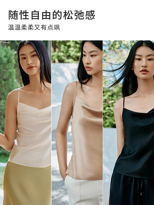 金三塔桑蚕丝女真丝荡领吊带NSFFA701 商品图2