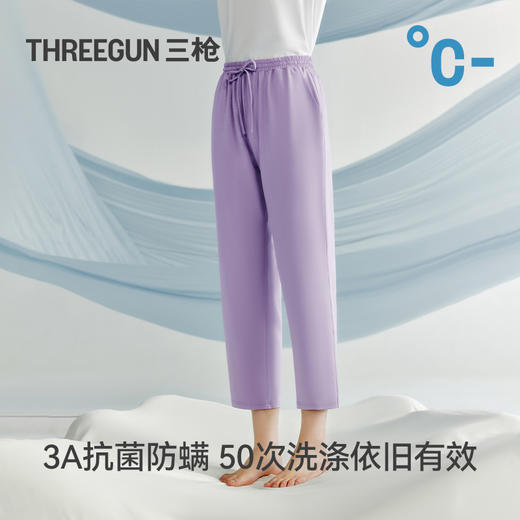 Threegun三枪 冰泉棉女士家居九分裤-T60004B01 商品图4