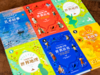 《写给孩子的世界文明》硬壳精装（全6册）| 风靡全世界，传承百年的人文经典，一套拿下地理+历史+艺术，全面提升孩子人文素养，奥巴马、赛珍珠的童年枕边书 商品缩略图1