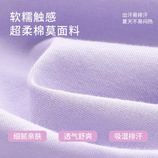 【买三免一】奶糖派大杯文胸慵懒周末睡裙女士春夏季睡衣夏天可外穿休闲家居服 商品图3