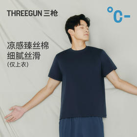 Threegun三枪 臻丝棉圆领短袖男衫-T20014A02