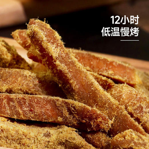 【林小生高蛋白鸡胸肉条】官旗19.9/袋！品牌直发✈️ 🔺每袋鸡胸肉条，相当于11杯牛奶🥛 🔺沙嗲味/香辣味可选，满足不同需求  商品图6