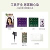 吕RYO姿染漾发遮白染发霜亮古铜棕色70  (8ml+6*20g)效期2026年10月 商品缩略图2