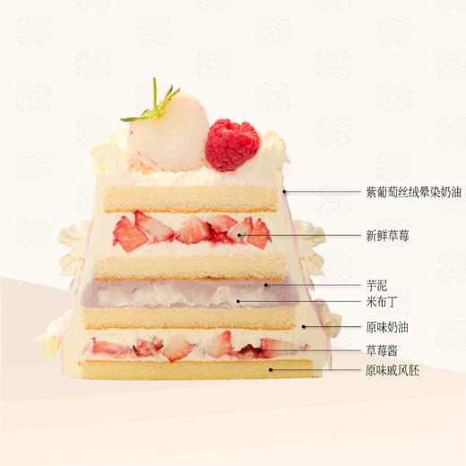 ⚜️粉红之力蛋糕 商品图1