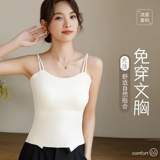 拥抱云朵「DANMO云锦冰丝吊带背心」3D立体版型更薄更透气 高弹双肩带 勾勒性感美肩 商品图3