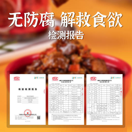  【大块牛肉酱】大块牛肉添加拌饭拌面超下饭纯牛肉不掺假 商品图4