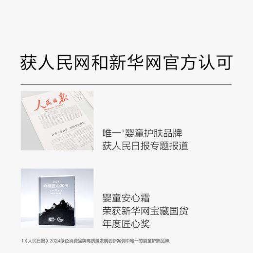 【 每满300-40】newpage一页儿童泡泡沐浴露浴液氨基酸3岁+专用官方正品男女童 商品图5