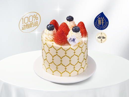 【草莓恋歌】4英寸冰淇淋/水果生日蛋糕 商品图0
