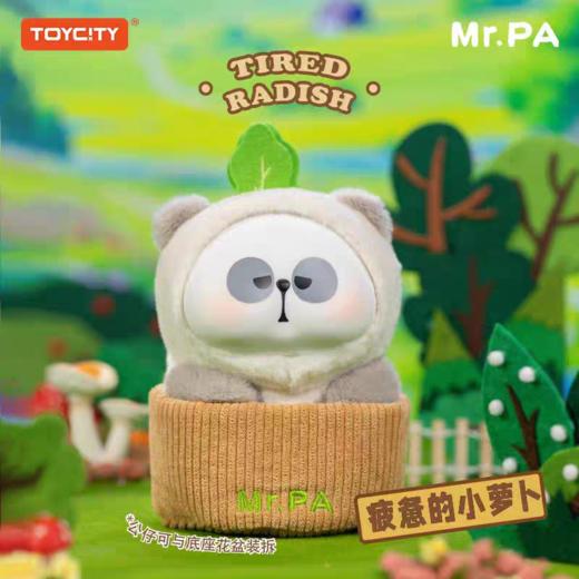 玩具城市盲盒 商品图1