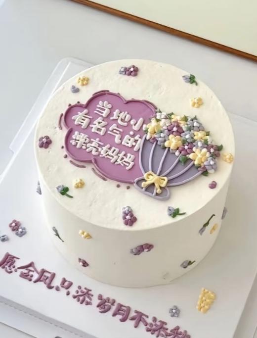 漂亮妈妈2025（61） 商品图0