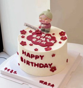 最有福气的老太太2025（69）