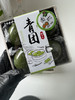 纯手工青团(艾草) 商品缩略图1