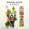 吕RYO姿染漾发遮白染发霜亮古铜棕色70  (8ml+6*20g)效期2026年10月 商品缩略图3