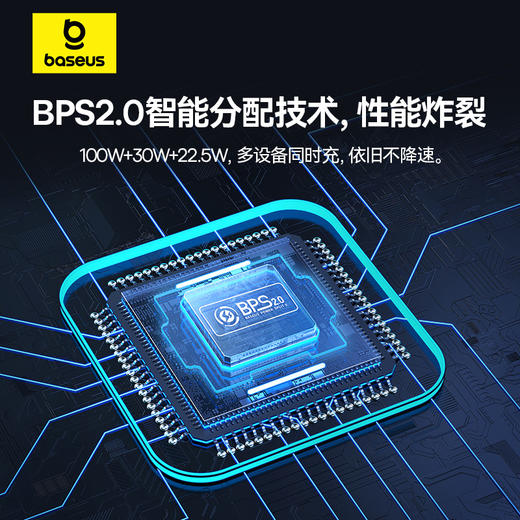 倍思 尊享 多路快充车载充电器C+C+U 152.5W 商品图3