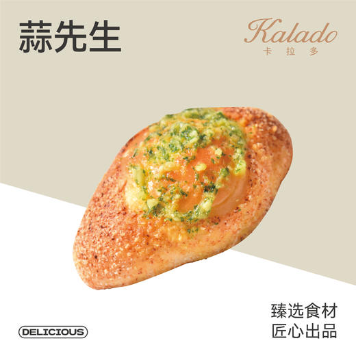 蒜先生 商品图0