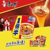 康师傅一倍半整箱 12桶装 红烧牛肉泡面 大面饼 大食桶 方便面 泡面 新老包装 更换克重 随机发货 实物为准  商品缩略图2