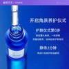 TAKAMI小蓝瓶精华液10ml 商品缩略图1